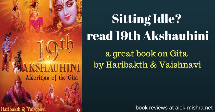 Haribakth 19th Akshauhini Gita