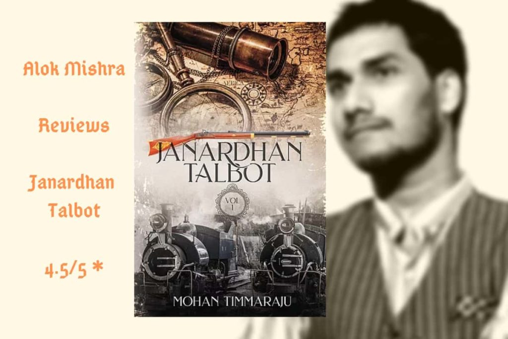 Janardhan Talbot vol I review
