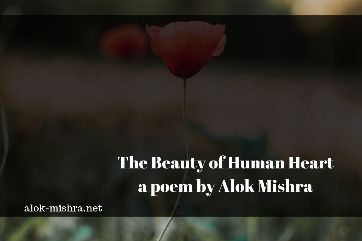 Beauty of human heart poem alok mishra