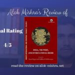 India, the West and International Order book review