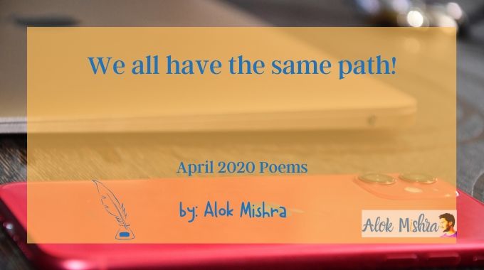 We all have the same path Alok Mishra Poems